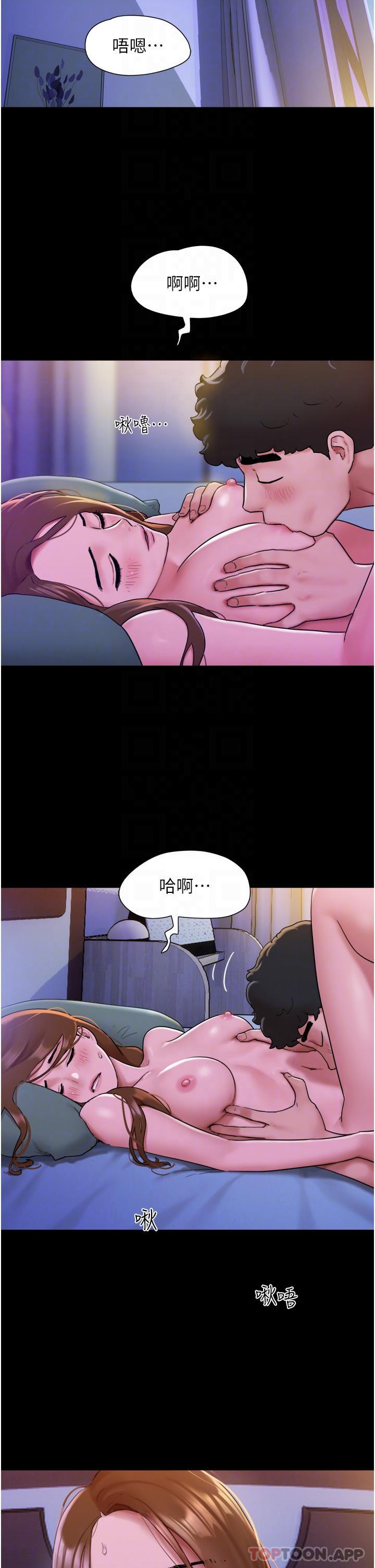 [韩国漫画] 我的兵变女友 剧情,熟女人妻#[44P]-6