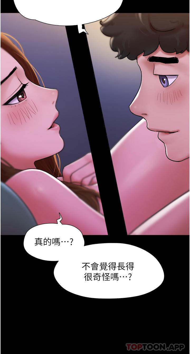 [韩国漫画] 我的兵变女友 剧情,熟女人妻#[44P]-8