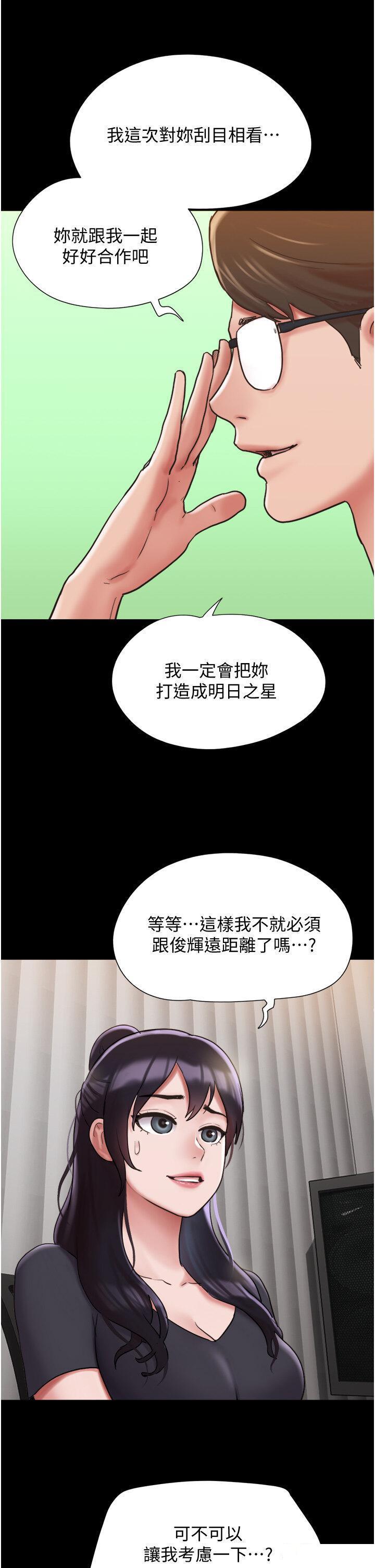 [韩国漫画] 我的兵变女友 剧情,熟女人妻#[50P]-1