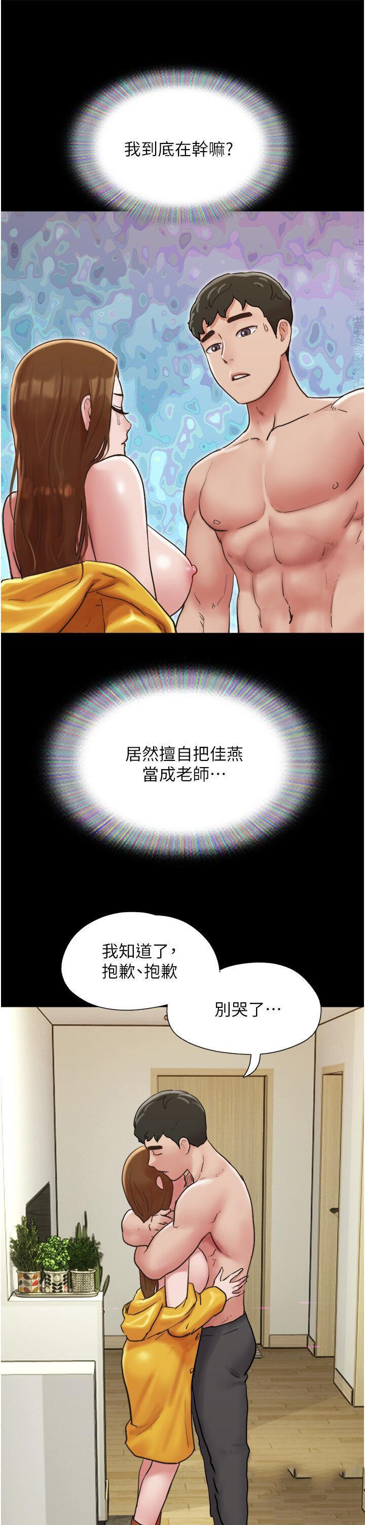 [韩国漫画] 我的兵变女友 剧情,熟女人妻#[50P]-11