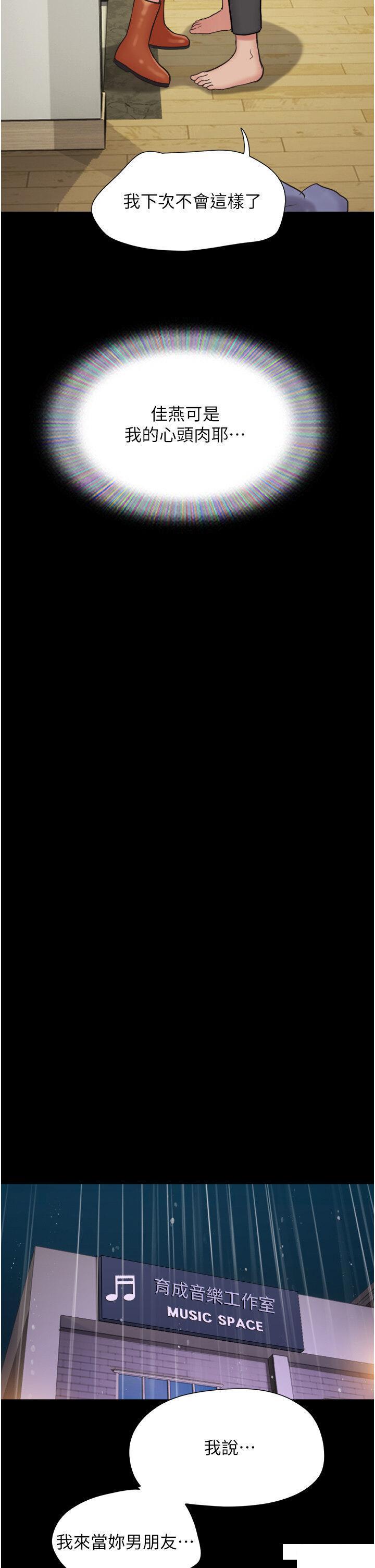 [韩国漫画] 我的兵变女友 剧情,熟女人妻#[50P]-12