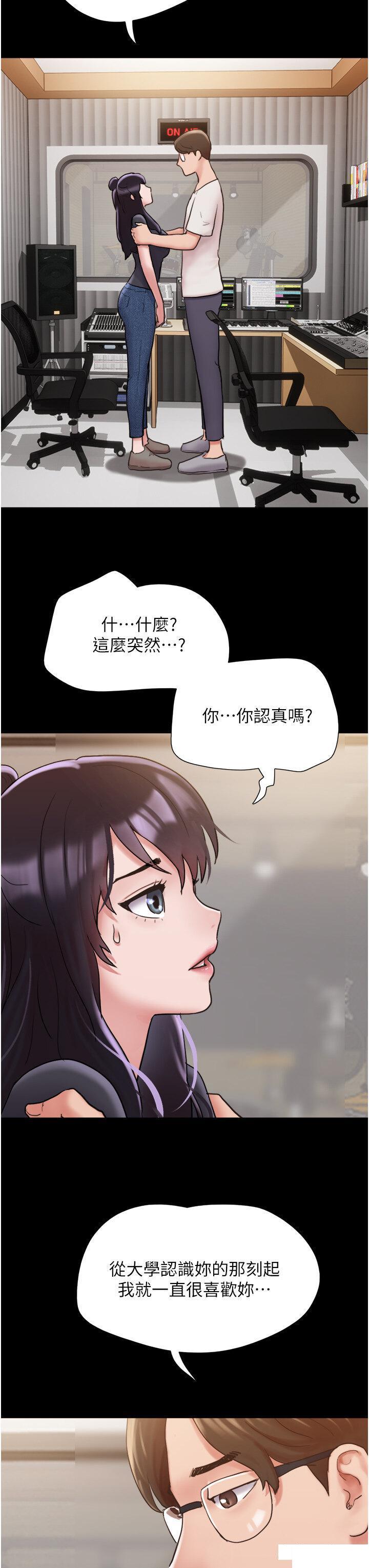[韩国漫画] 我的兵变女友 剧情,熟女人妻#[50P]-13