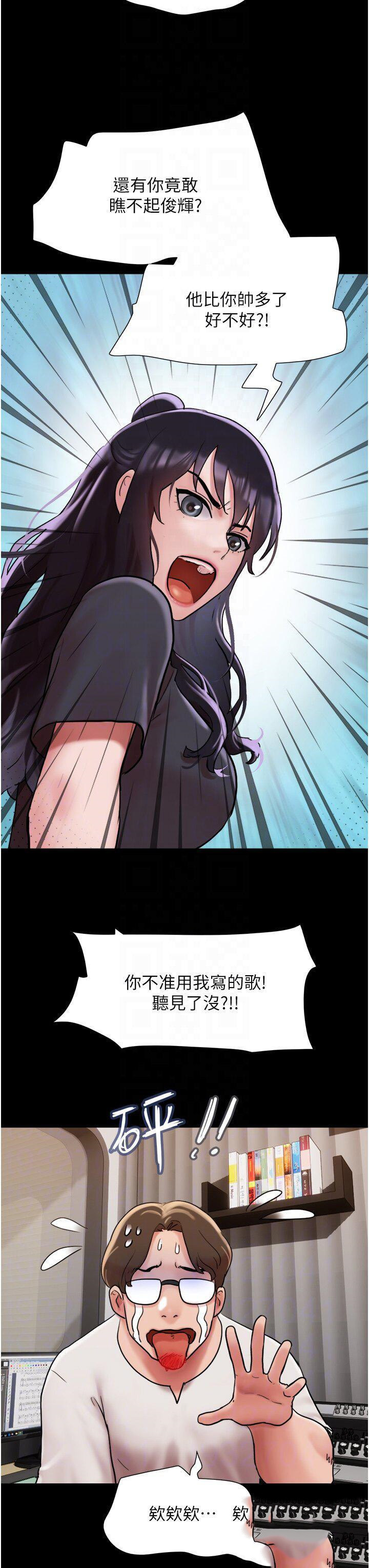 [韩国漫画] 我的兵变女友 剧情,熟女人妻#[50P]-18