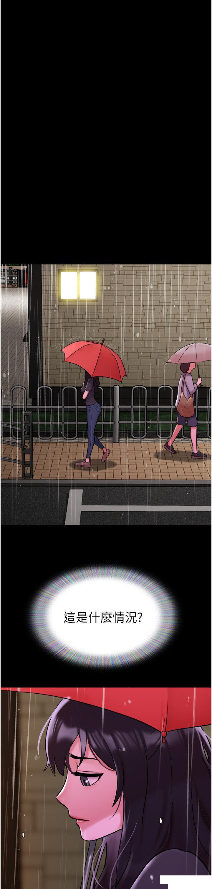 [韩国漫画] 我的兵变女友 剧情,熟女人妻#[50P]-19