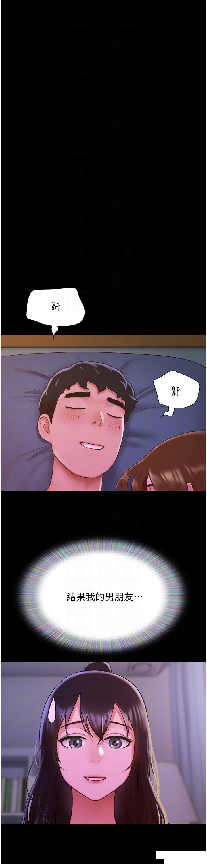 [韩国漫画] 我的兵变女友 剧情,熟女人妻#[50P]-22