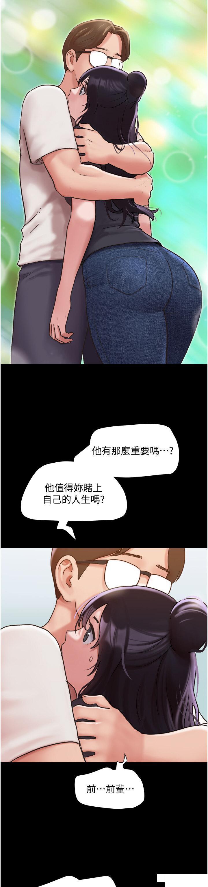 [韩国漫画] 我的兵变女友 剧情,熟女人妻#[50P]-3