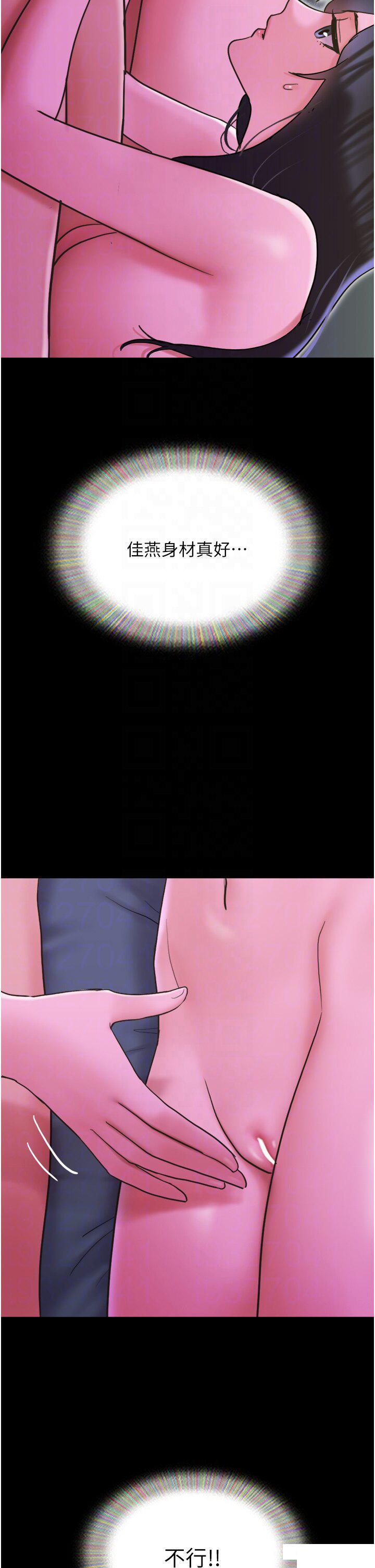 [韩国漫画] 我的兵变女友 剧情,熟女人妻#[50P]-30