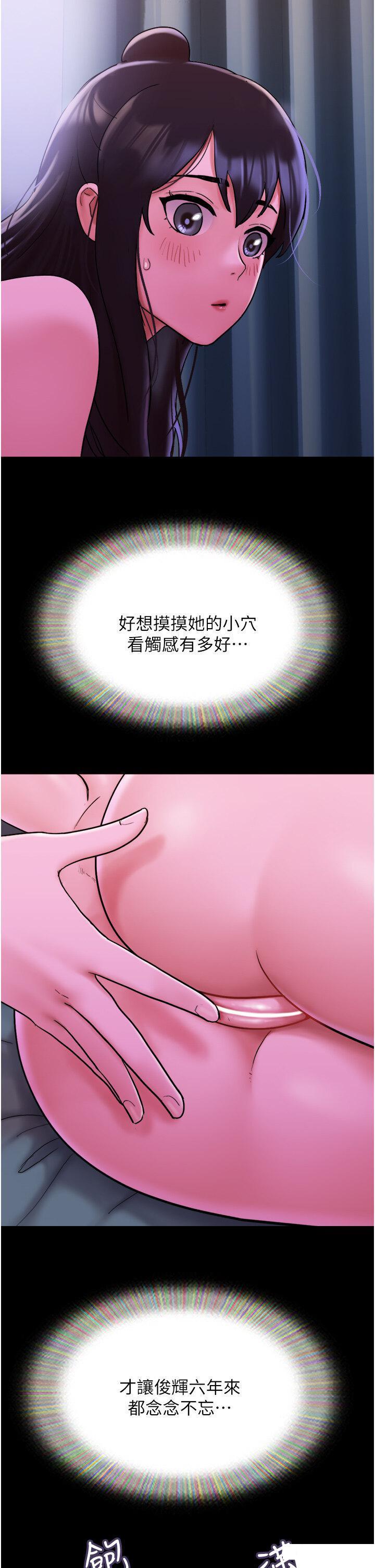 [韩国漫画] 我的兵变女友 剧情,熟女人妻#[50P]-33