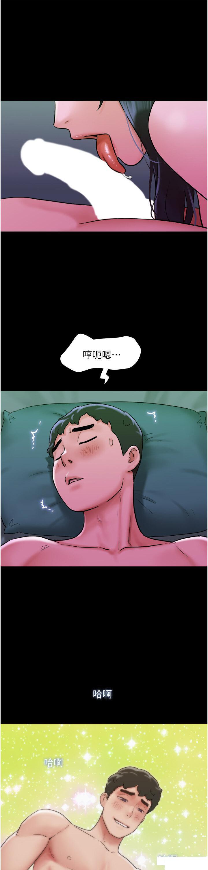 [韩国漫画] 我的兵变女友 剧情,熟女人妻#[50P]-42