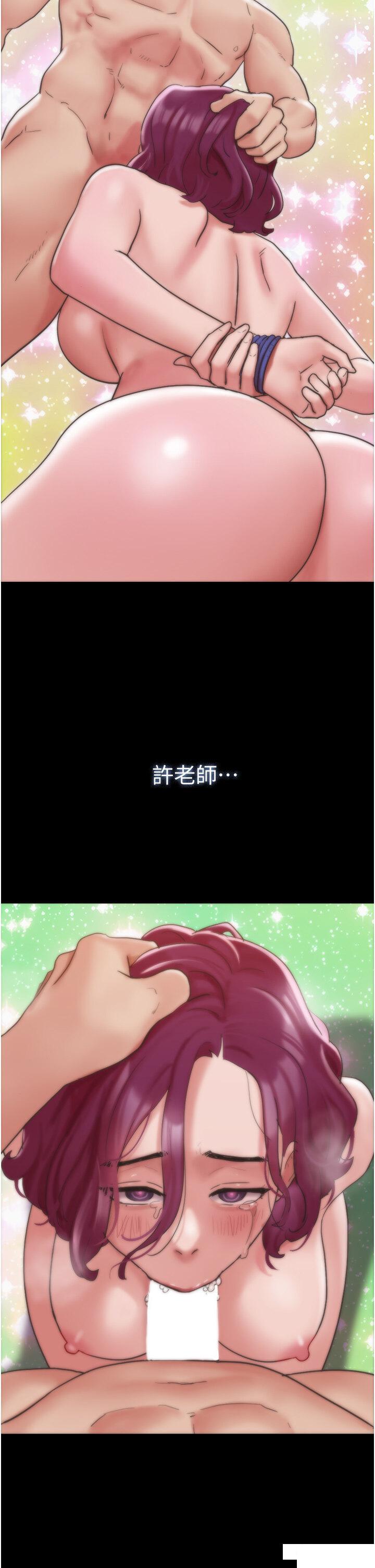 [韩国漫画] 我的兵变女友 剧情,熟女人妻#[50P]-43