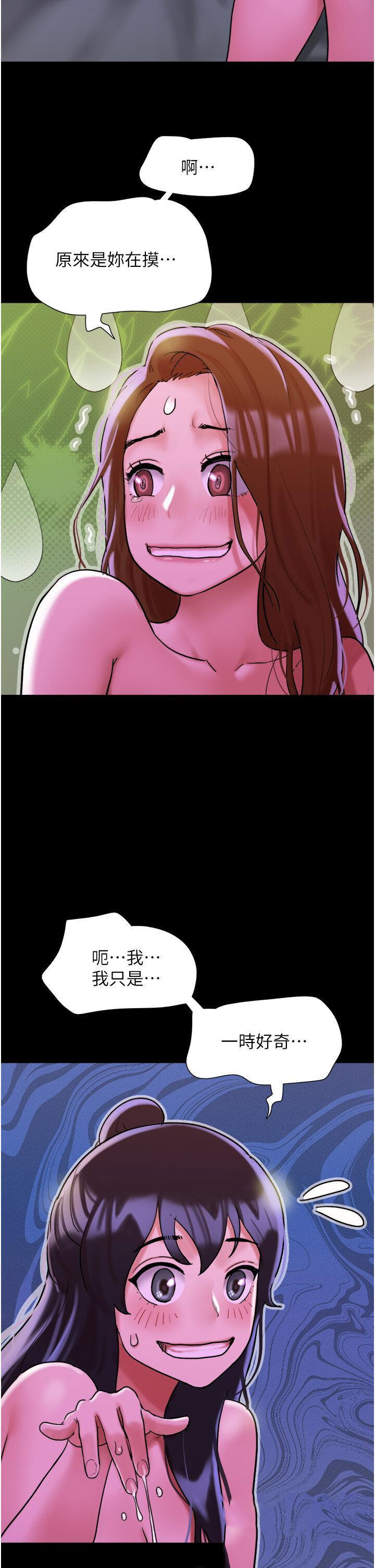 [韩国漫画] 我的兵变女友 剧情,熟女人妻#[50P]-48