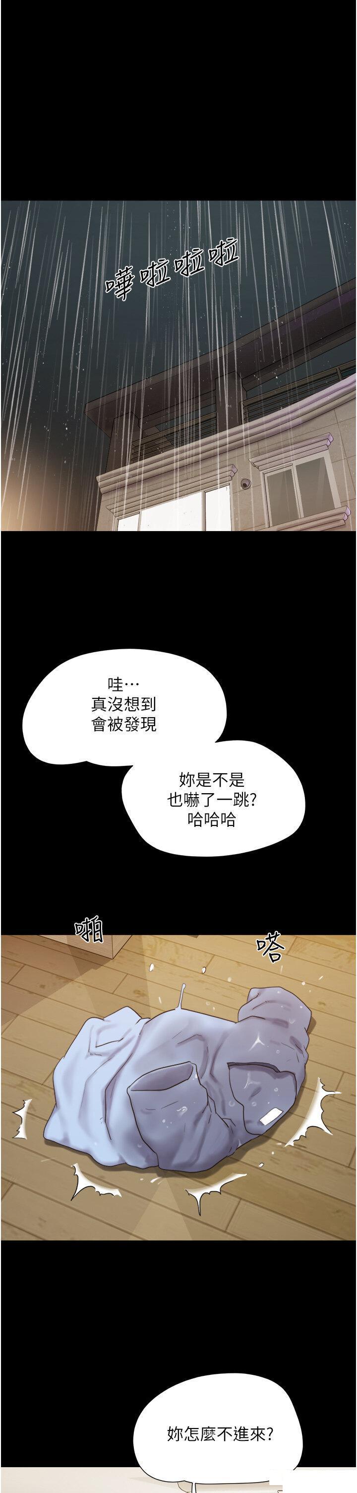[韩国漫画] 我的兵变女友 剧情,熟女人妻#[50P]-7