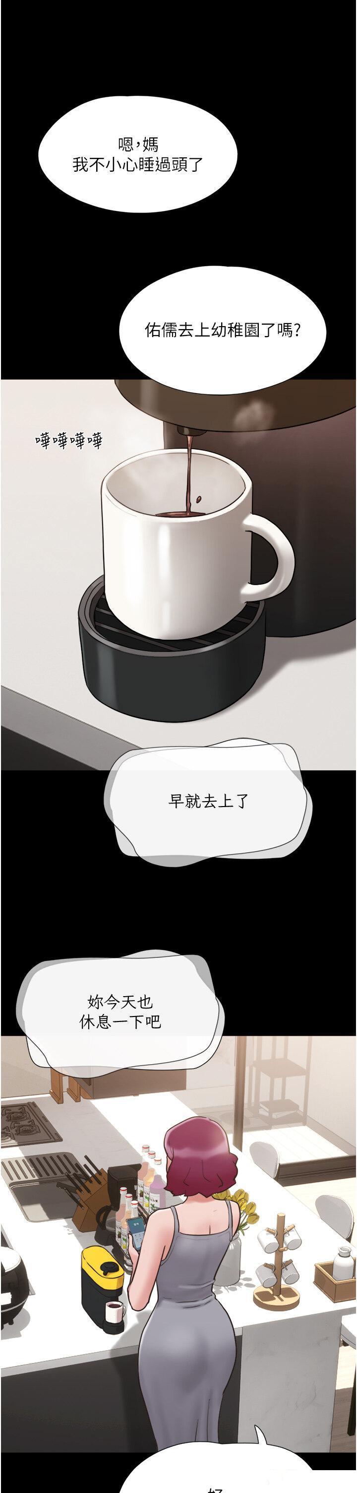 [韩国漫画] 我的兵变女友 剧情,熟女人妻#[46P]-1