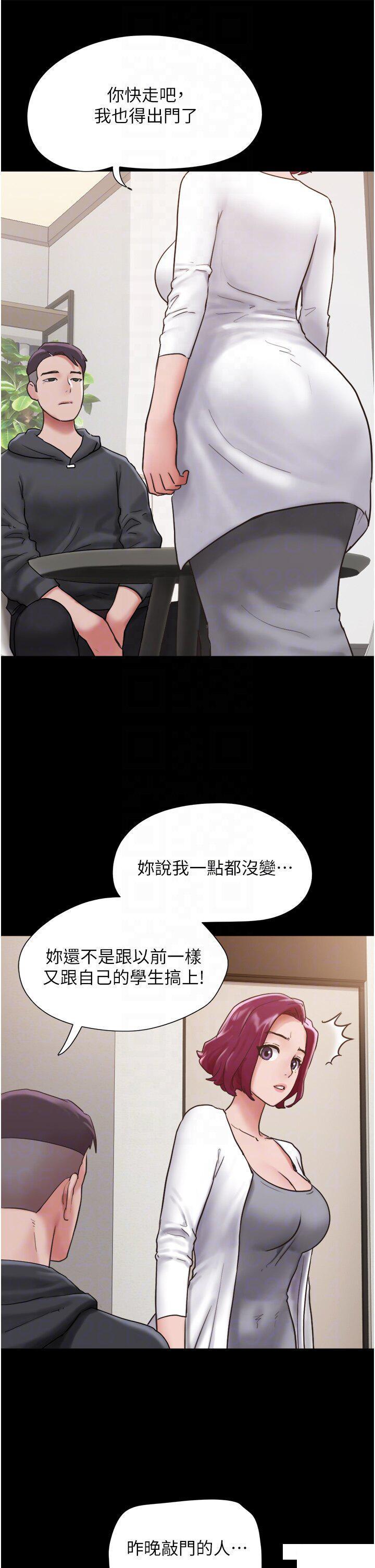[韩国漫画] 我的兵变女友 剧情,熟女人妻#[46P]-10
