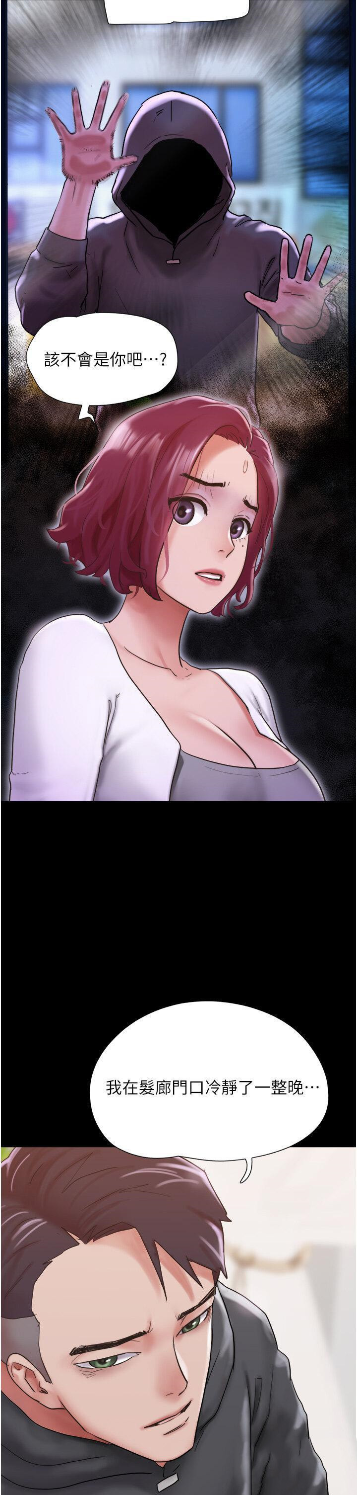 [韩国漫画] 我的兵变女友 剧情,熟女人妻#[46P]-11