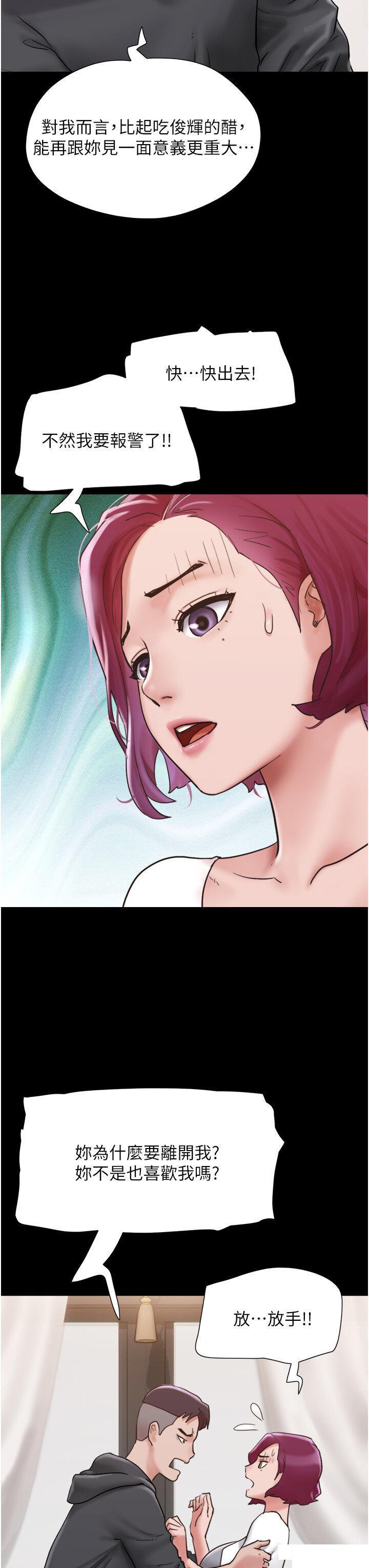 [韩国漫画] 我的兵变女友 剧情,熟女人妻#[46P]-12