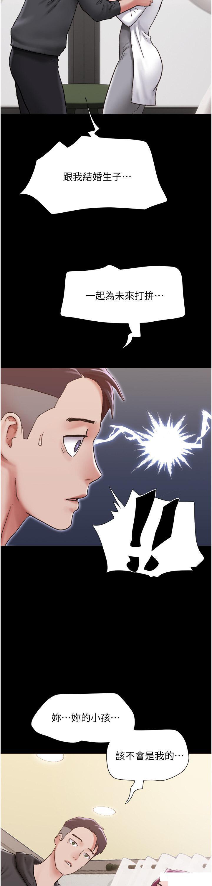 [韩国漫画] 我的兵变女友 剧情,熟女人妻#[46P]-13