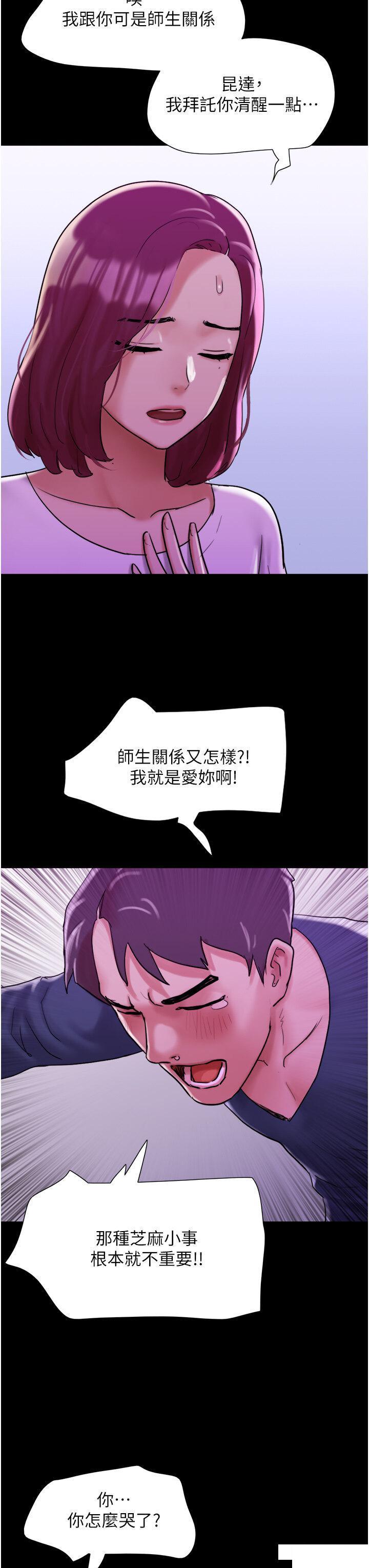 [韩国漫画] 我的兵变女友 剧情,熟女人妻#[46P]-17