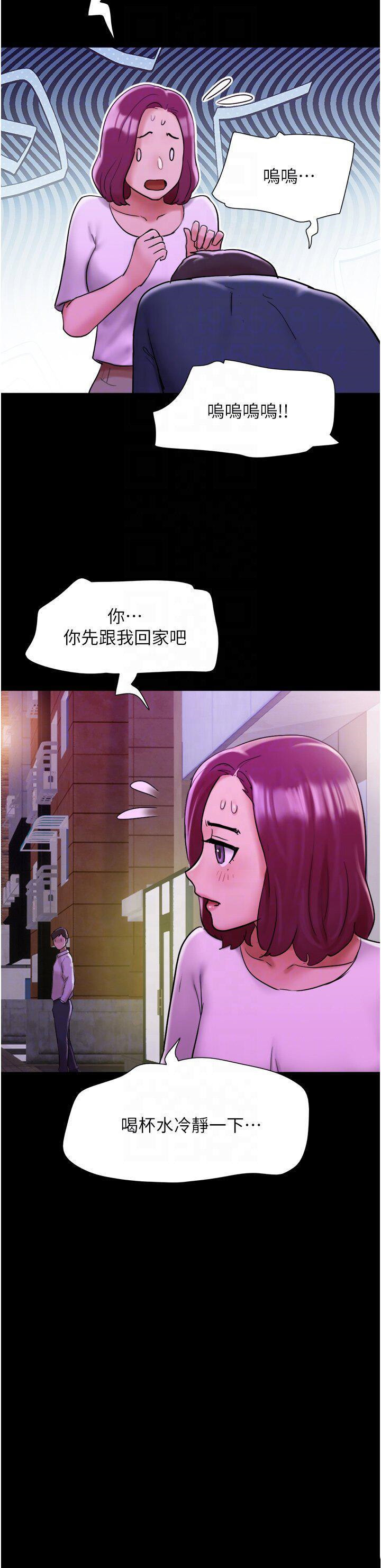 [韩国漫画] 我的兵变女友 剧情,熟女人妻#[46P]-18