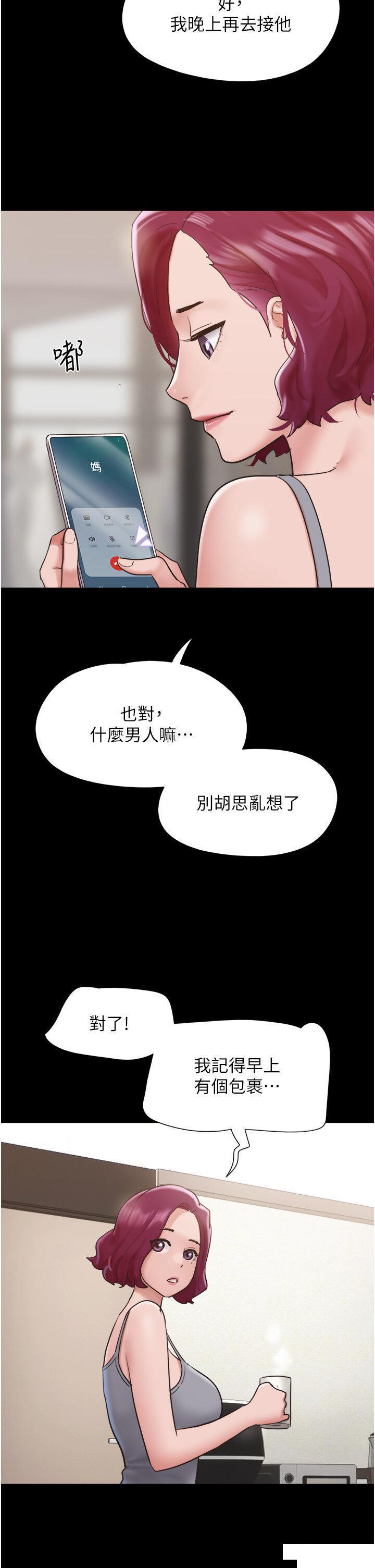 [韩国漫画] 我的兵变女友 剧情,熟女人妻#[46P]-2