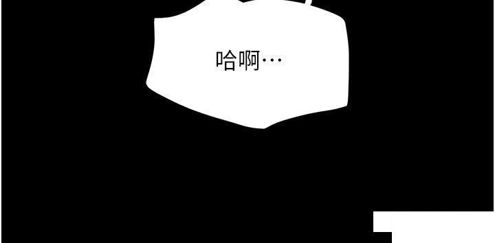 [韩国漫画] 我的兵变女友 剧情,熟女人妻#[46P]-23