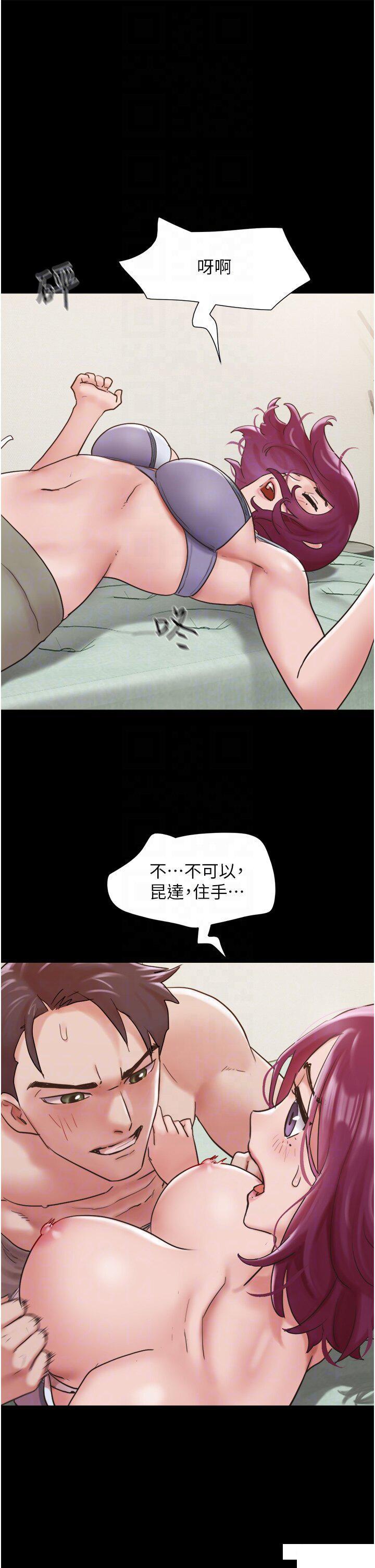 [韩国漫画] 我的兵变女友 剧情,熟女人妻#[46P]-24