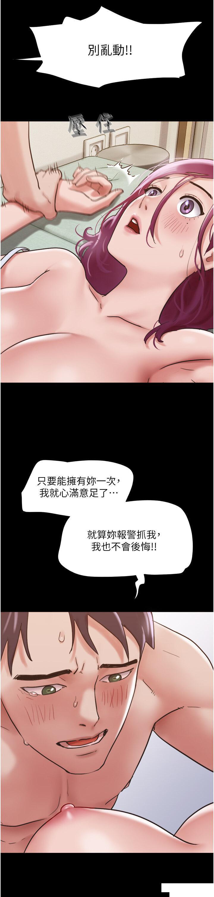 [韩国漫画] 我的兵变女友 剧情,熟女人妻#[46P]-25