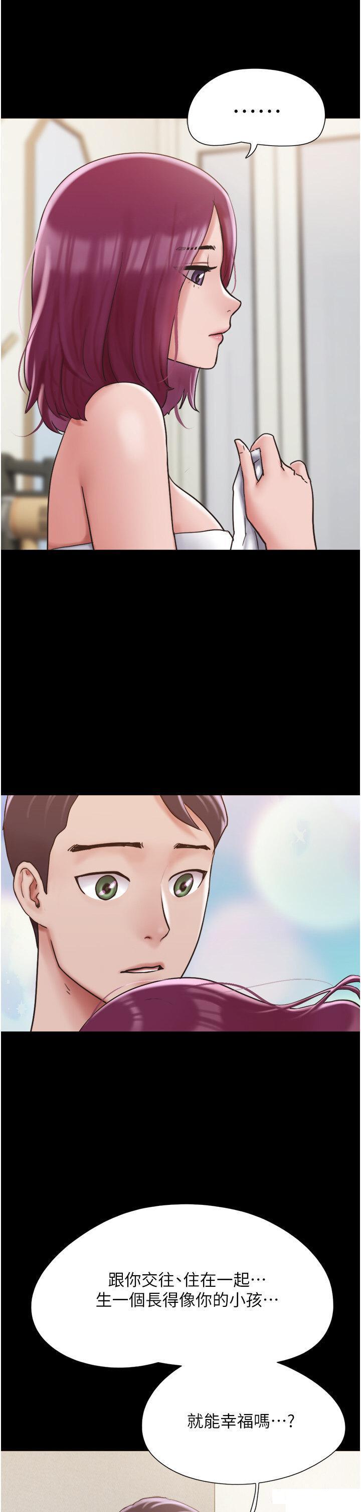 [韩国漫画] 我的兵变女友 剧情,熟女人妻#[46P]-39