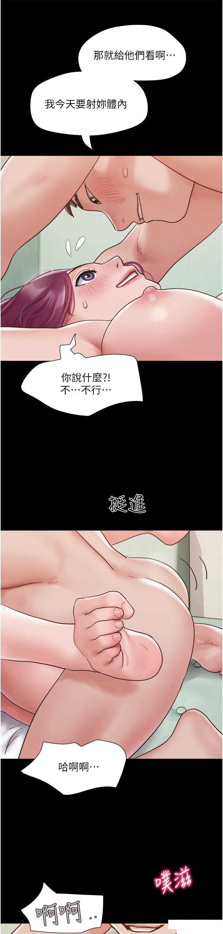 [韩国漫画] 我的兵变女友 剧情,熟女人妻#[46P]-42