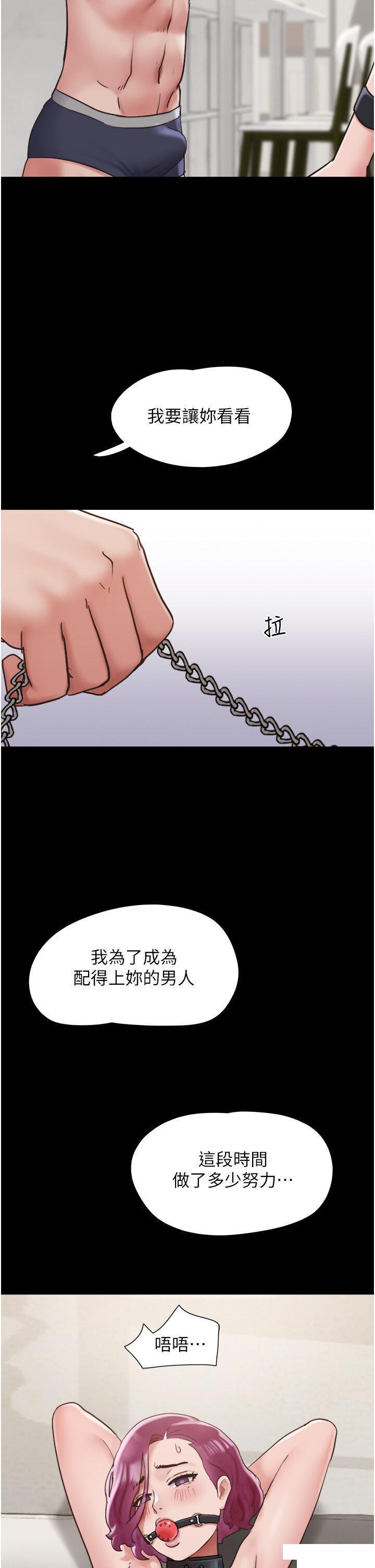 [韩国漫画] 我的兵变女友 剧情,熟女人妻#[46P]-45