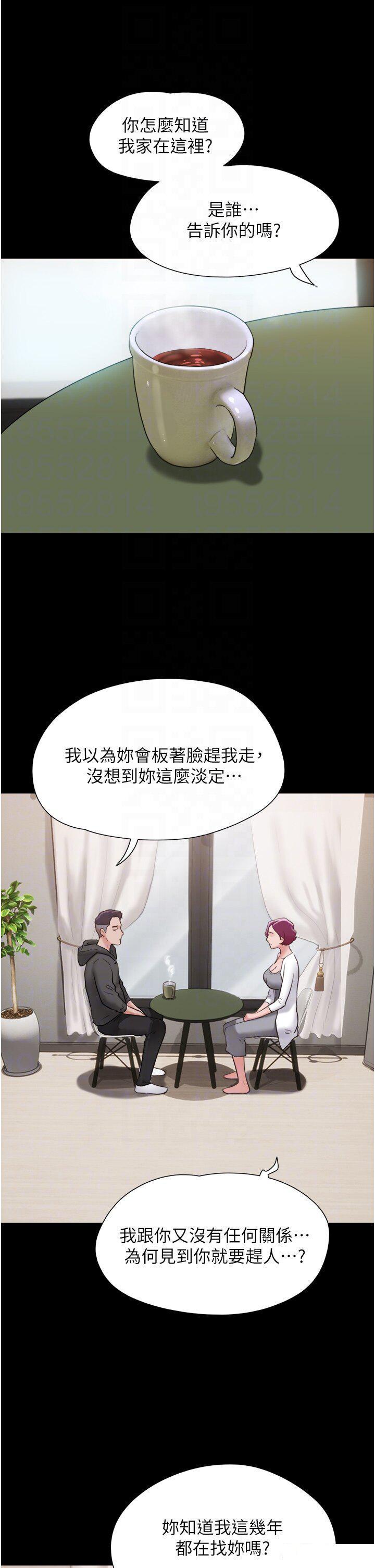 [韩国漫画] 我的兵变女友 剧情,熟女人妻#[46P]-6