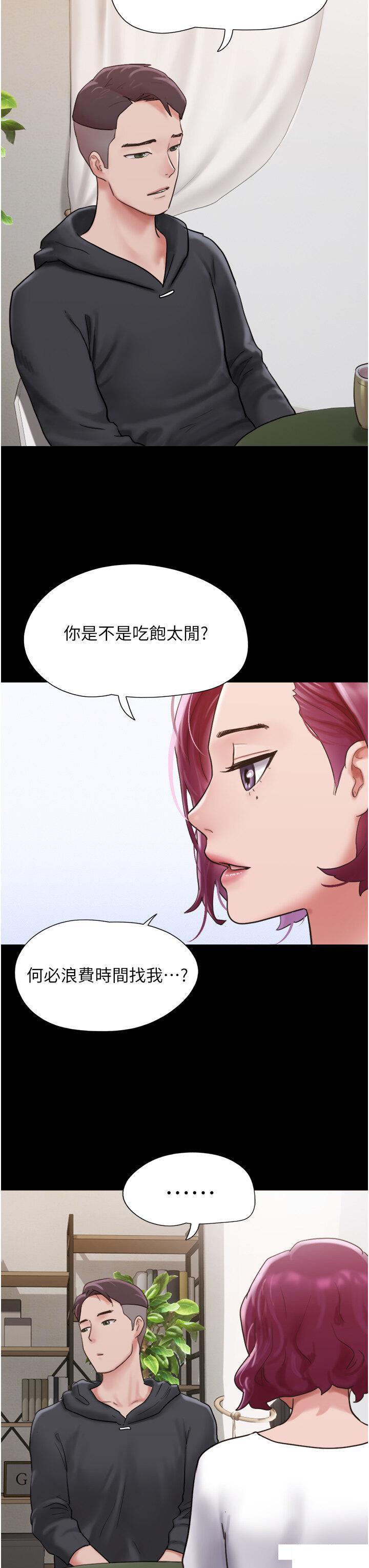 [韩国漫画] 我的兵变女友 剧情,熟女人妻#[46P]-7