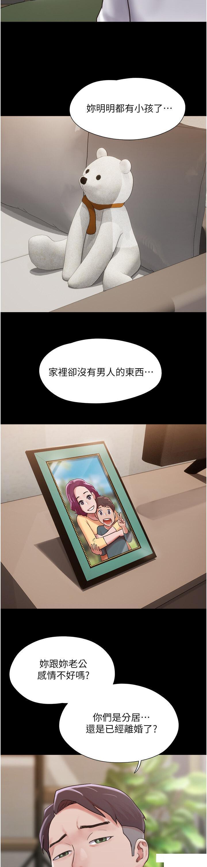 [韩国漫画] 我的兵变女友 剧情,熟女人妻#[46P]-8