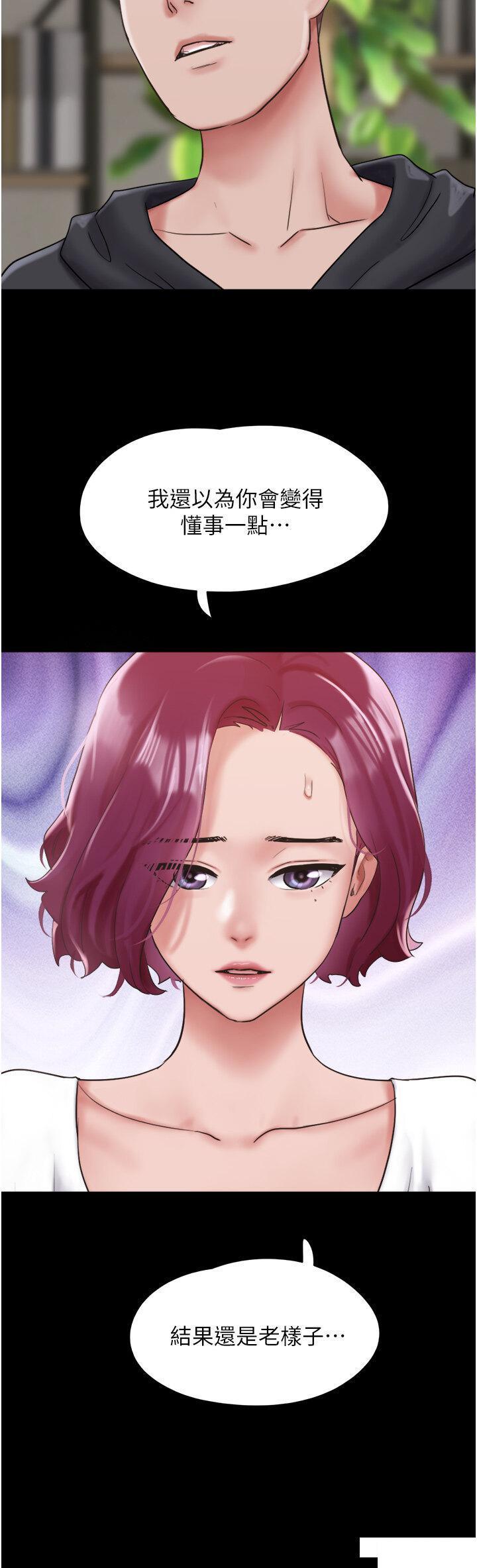 [韩国漫画] 我的兵变女友 剧情,熟女人妻#[46P]-9