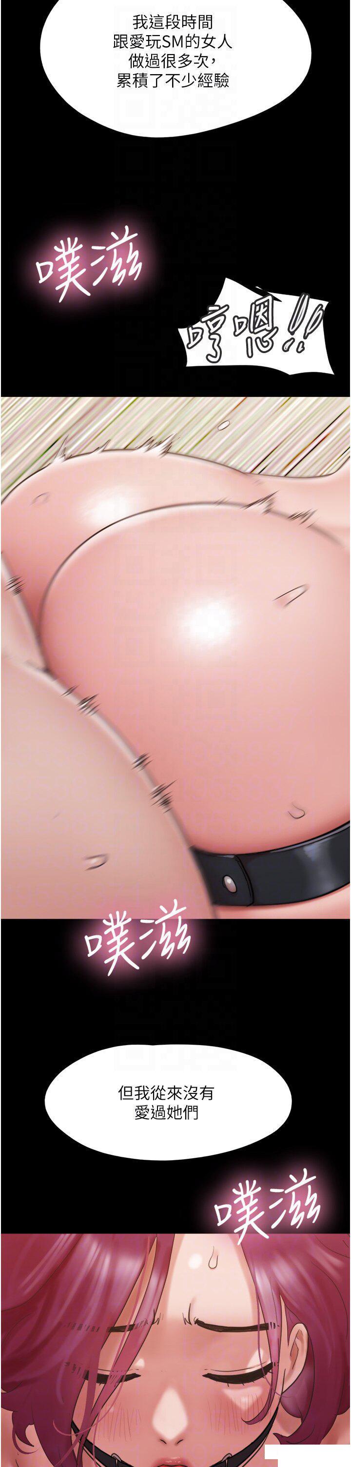 [韩国漫画] 我的兵变女友 剧情,熟女人妻#[53P]-18