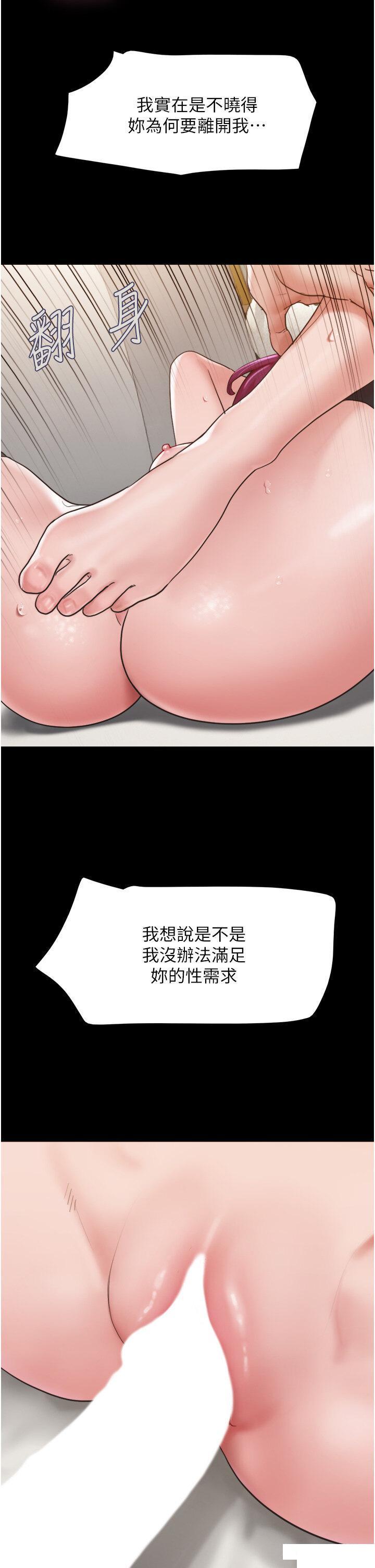 [韩国漫画] 我的兵变女友 剧情,熟女人妻#[53P]-20