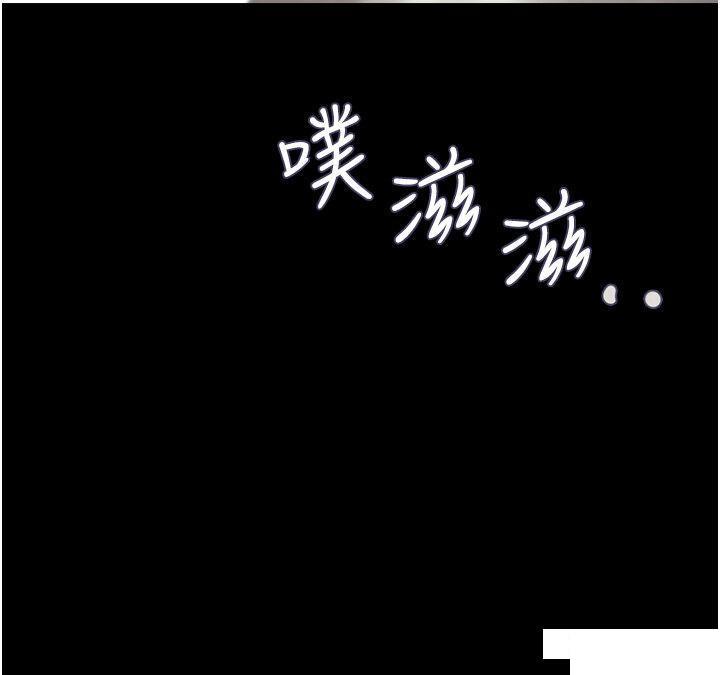 [韩国漫画] 我的兵变女友 剧情,熟女人妻#[53P]-21