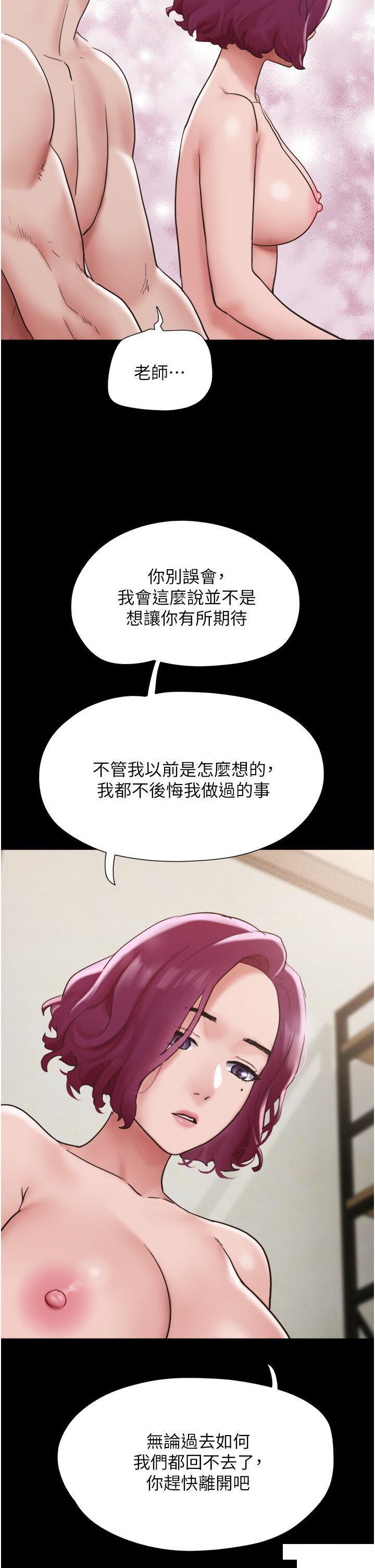 [韩国漫画] 我的兵变女友 剧情,熟女人妻#[53P]-33