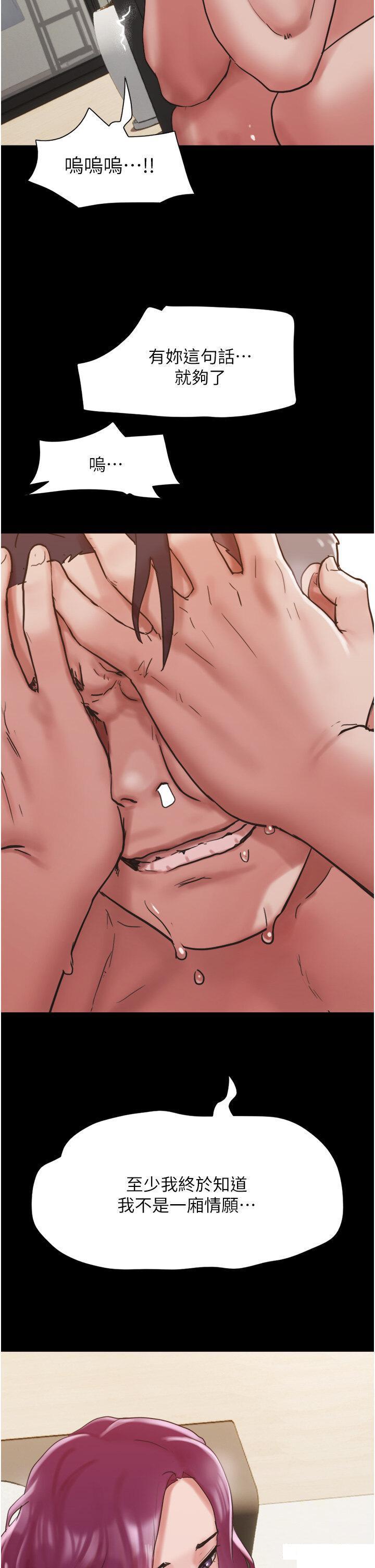 [韩国漫画] 我的兵变女友 剧情,熟女人妻#[53P]-35