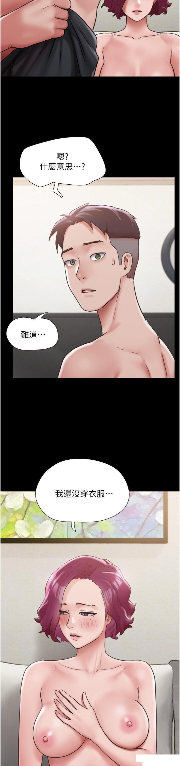 [韩国漫画] 我的兵变女友 剧情,熟女人妻#[53P]-39