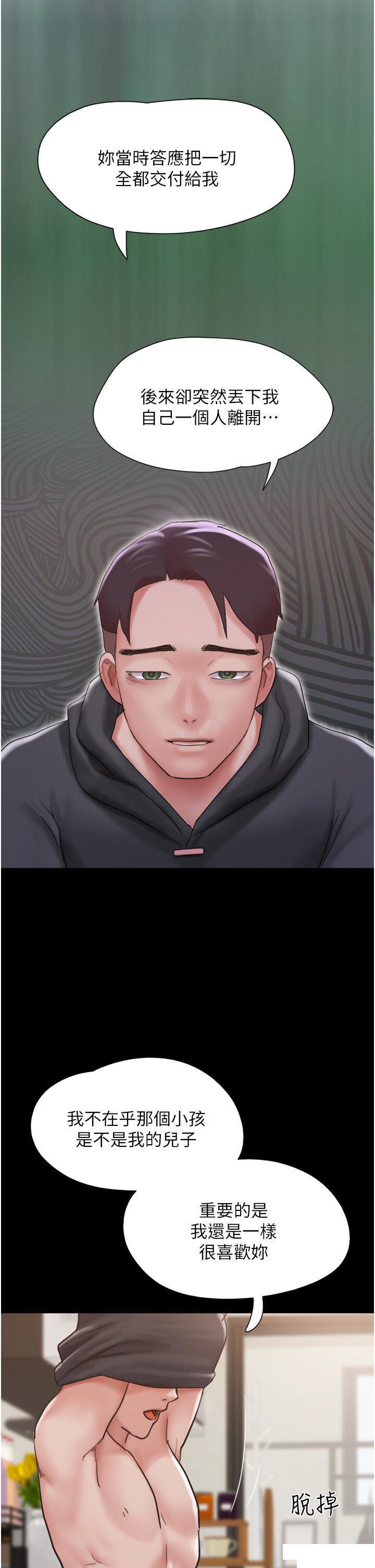 [韩国漫画] 我的兵变女友 剧情,熟女人妻#[53P]-4