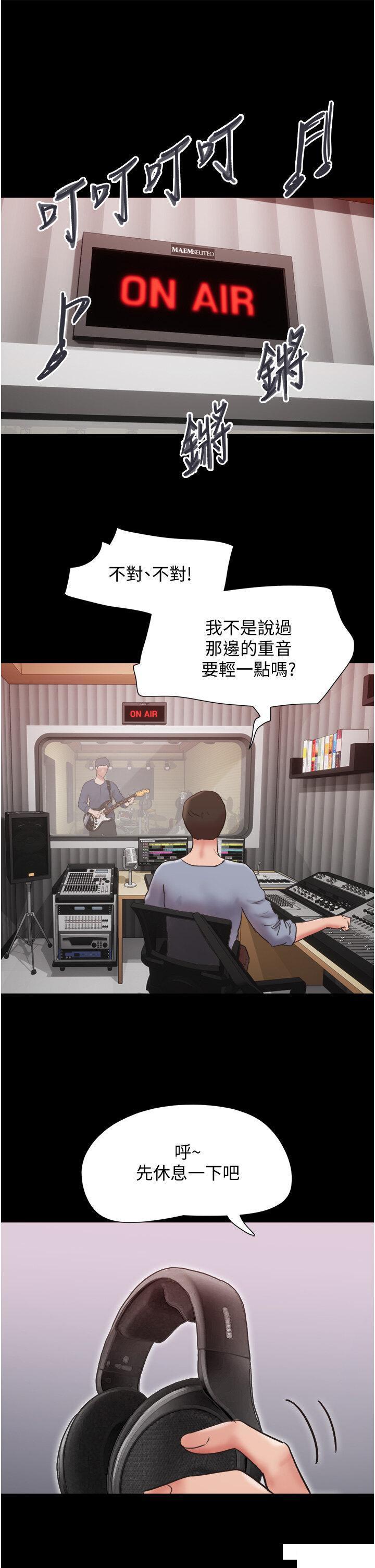 [韩国漫画] 我的兵变女友 剧情,熟女人妻#[53P]-49