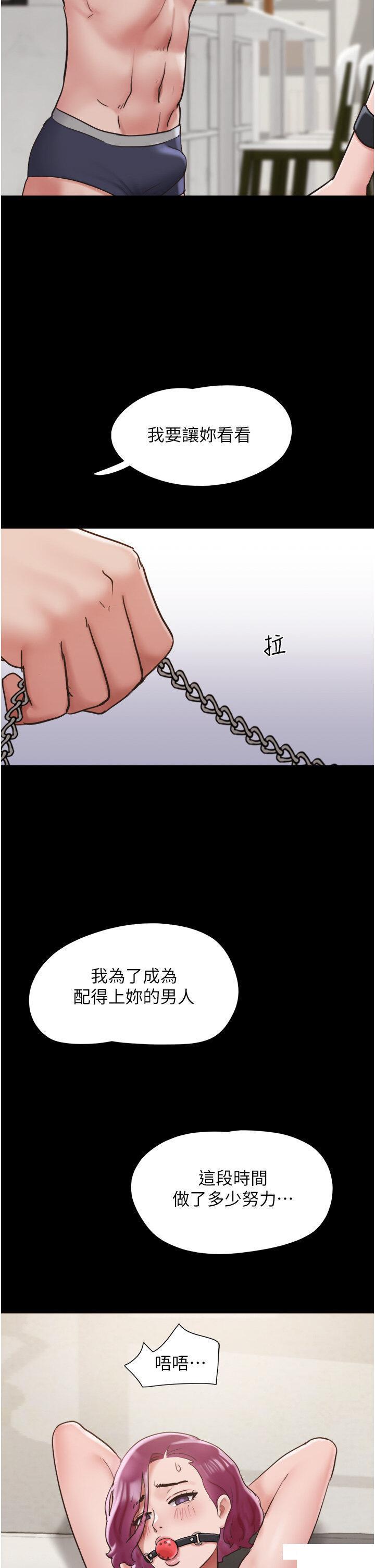 [韩国漫画] 我的兵变女友 剧情,熟女人妻#[53P]-5