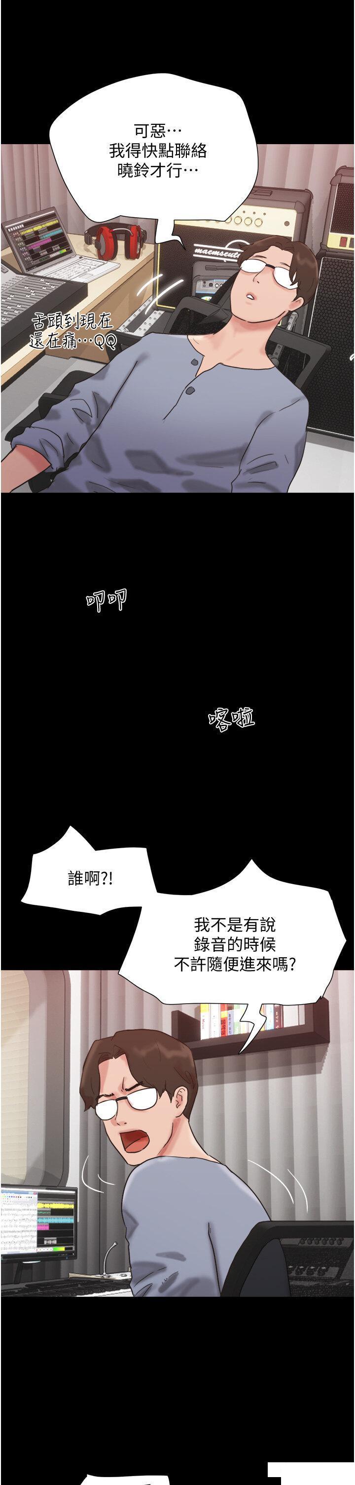 [韩国漫画] 我的兵变女友 剧情,熟女人妻#[53P]-50