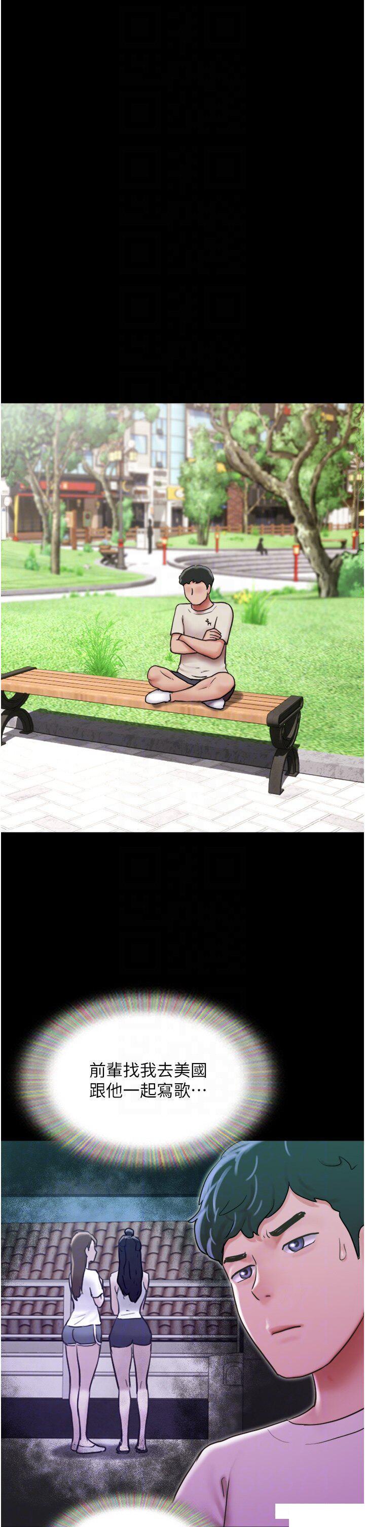 [韩国漫画] 我的兵变女友 剧情,熟女人妻#[53P]-10