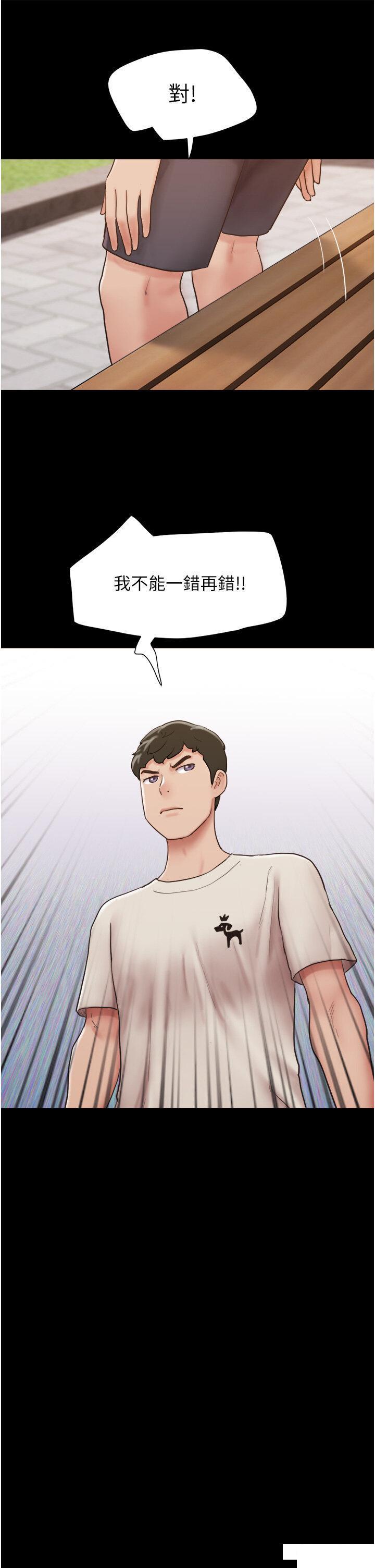 [韩国漫画] 我的兵变女友 剧情,熟女人妻#[53P]-12