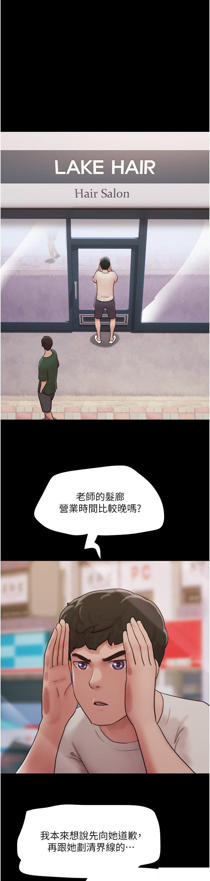 [韩国漫画] 我的兵变女友 剧情,熟女人妻#[53P]-13