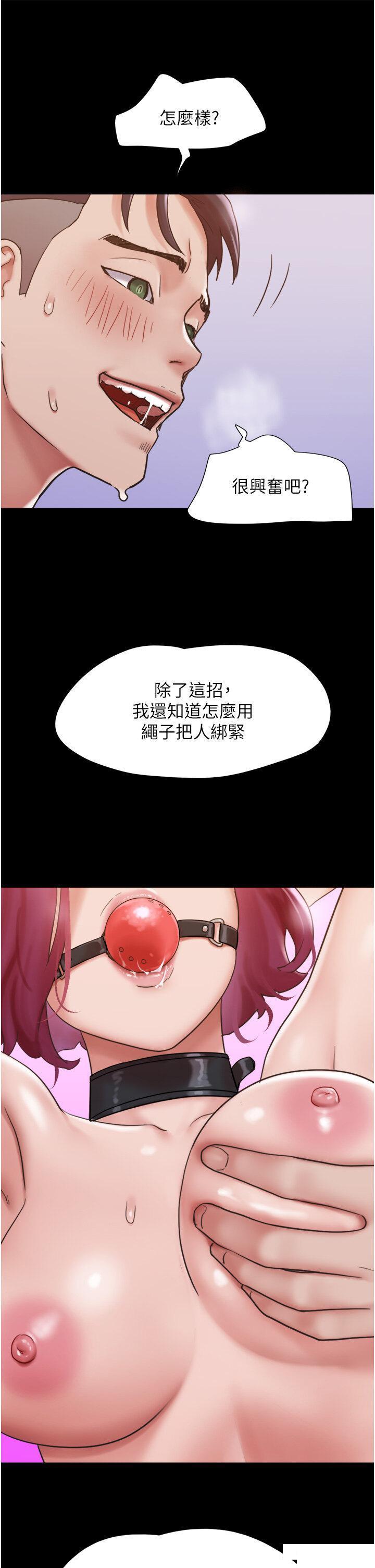 [韩国漫画] 我的兵变女友 剧情,熟女人妻#[53P]-17