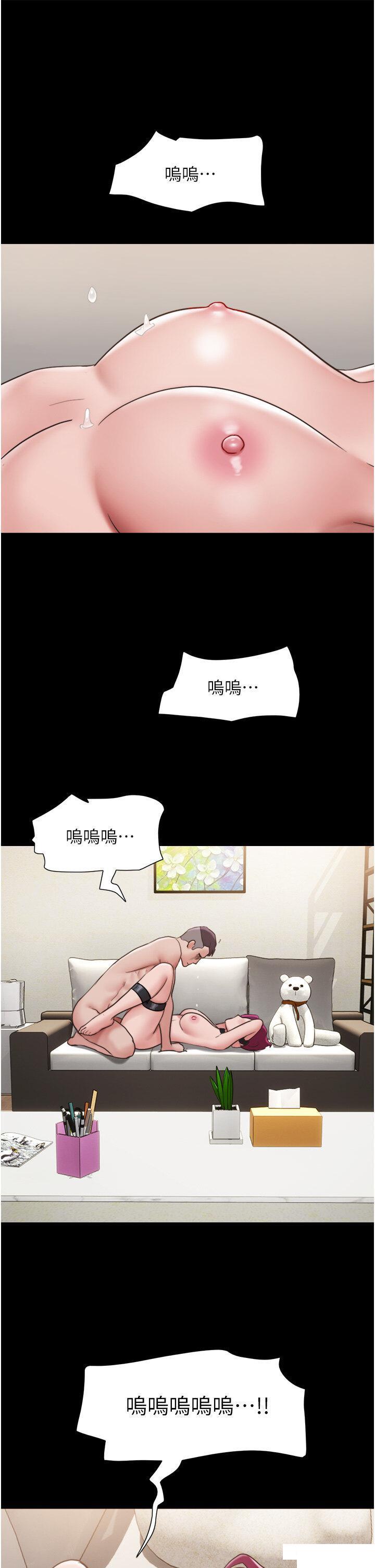 [韩国漫画] 我的兵变女友 剧情,熟女人妻#[53P]-27