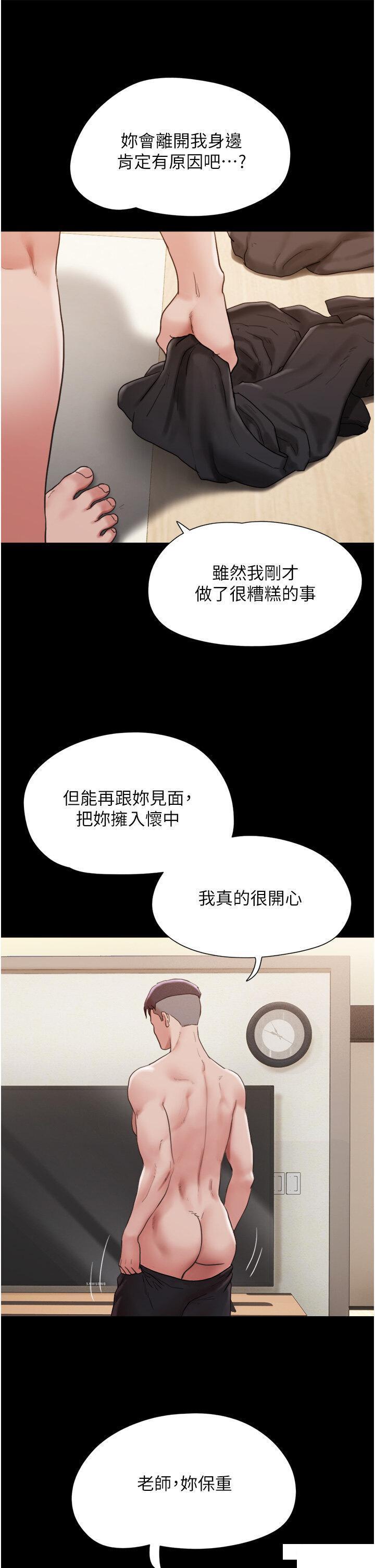 [韩国漫画] 我的兵变女友 剧情,熟女人妻#[53P]-37